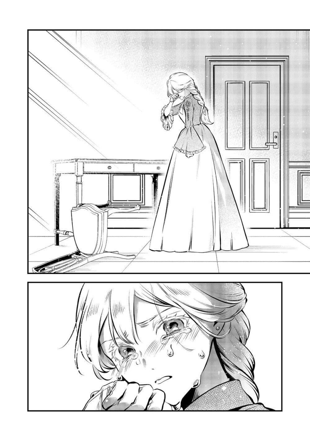 Manga-lc-com อ่านมังงะ อ่านการ์ตูน ออนไลน์ ฟรี I Awoke as an Imprisoned Villainess ตอนที่ 1 2 3 4 5 6 7 8 9 10 11 12 13 14 ฟรี ไม่มีโฆษณา Manga-lc - อ่าน มังงะ อ่าน การ์ตูน ออนไลน์ อ่านมังงะ ฟรี