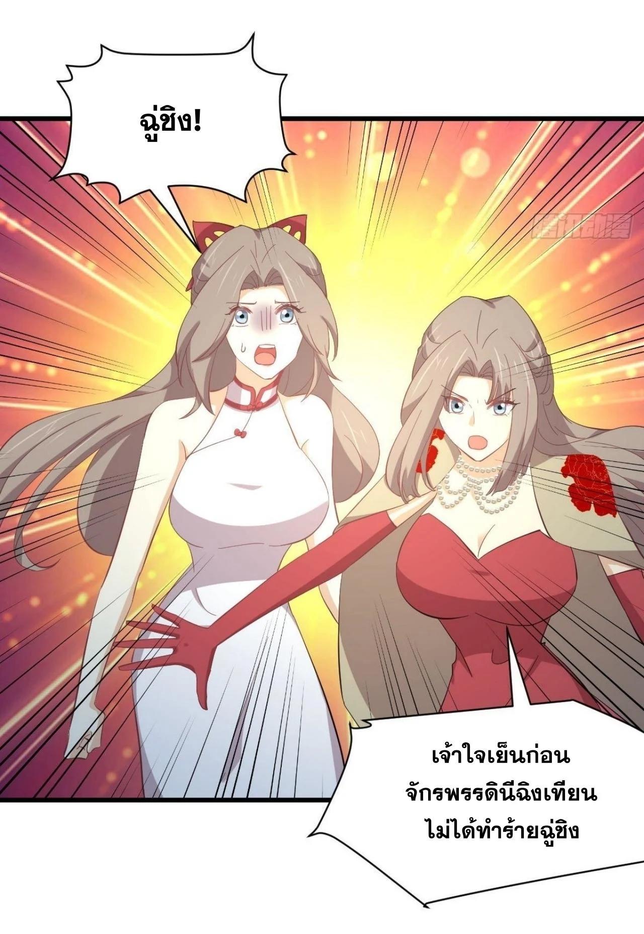 Manga-lc-com อ่านมังงะ อ่านการ์ตูน ออนไลน์ ฟรี Immortal Swordsman in the Reverse World ตอนที่ 1 2 3 4 5 6 7 8 9 10 11 12 13 14 ฟรี ไม่มีโฆษณา Manga-lc - อ่าน มังงะ อ่าน การ์ตูน ออนไลน์ อ่านมังงะ ฟรี