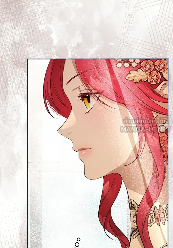 แด่ดยุกผู้สมบูรณ์แบบ ตอนที่ 3 รูปที่ 21