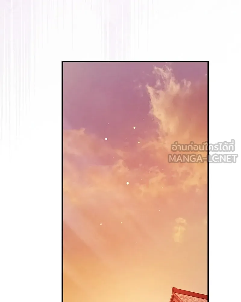 จุ๊บรัก คุณหมาป่า ตอนที่ 14 รูปที่ 57