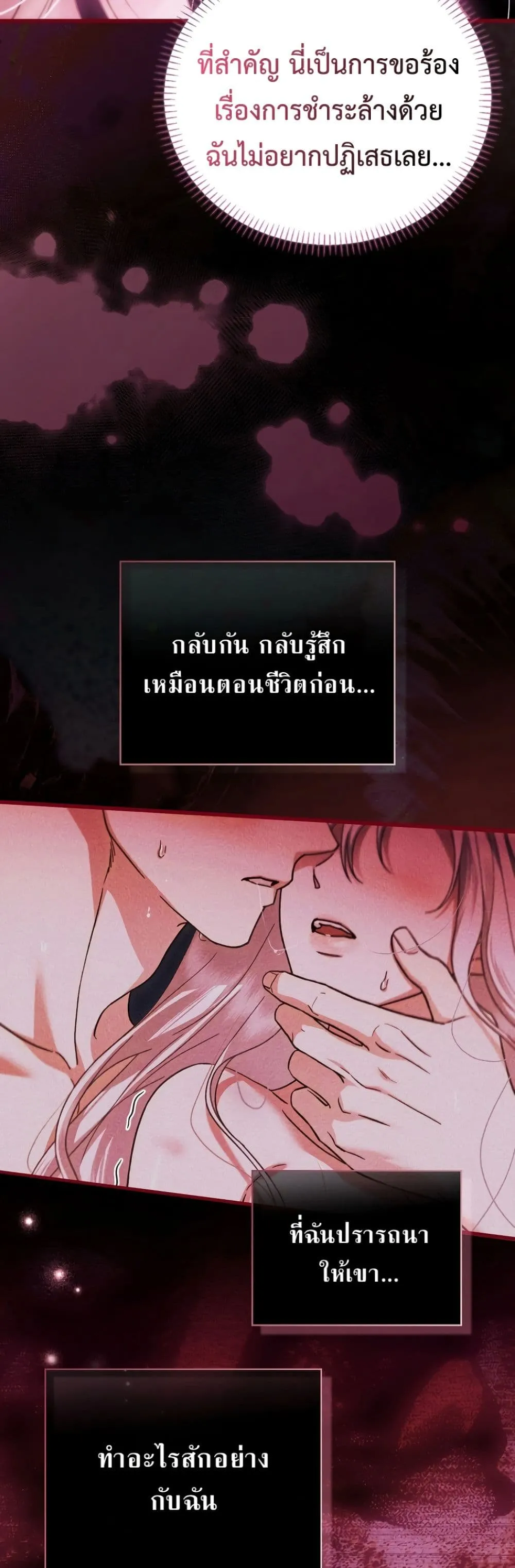 Manga-lc-com อ่านมังงะ อ่านการ์ตูน ออนไลน์ ฟรี My Husband Was Clearly a Paladin ตอนที่ 1 2 3 4 5 6 7 8 9 10 11 12 13 14 ฟรี ไม่มีโฆษณา Manga-lc - อ่าน มังงะ อ่าน การ์ตูน ออนไลน์ อ่านมังงะ ฟรี