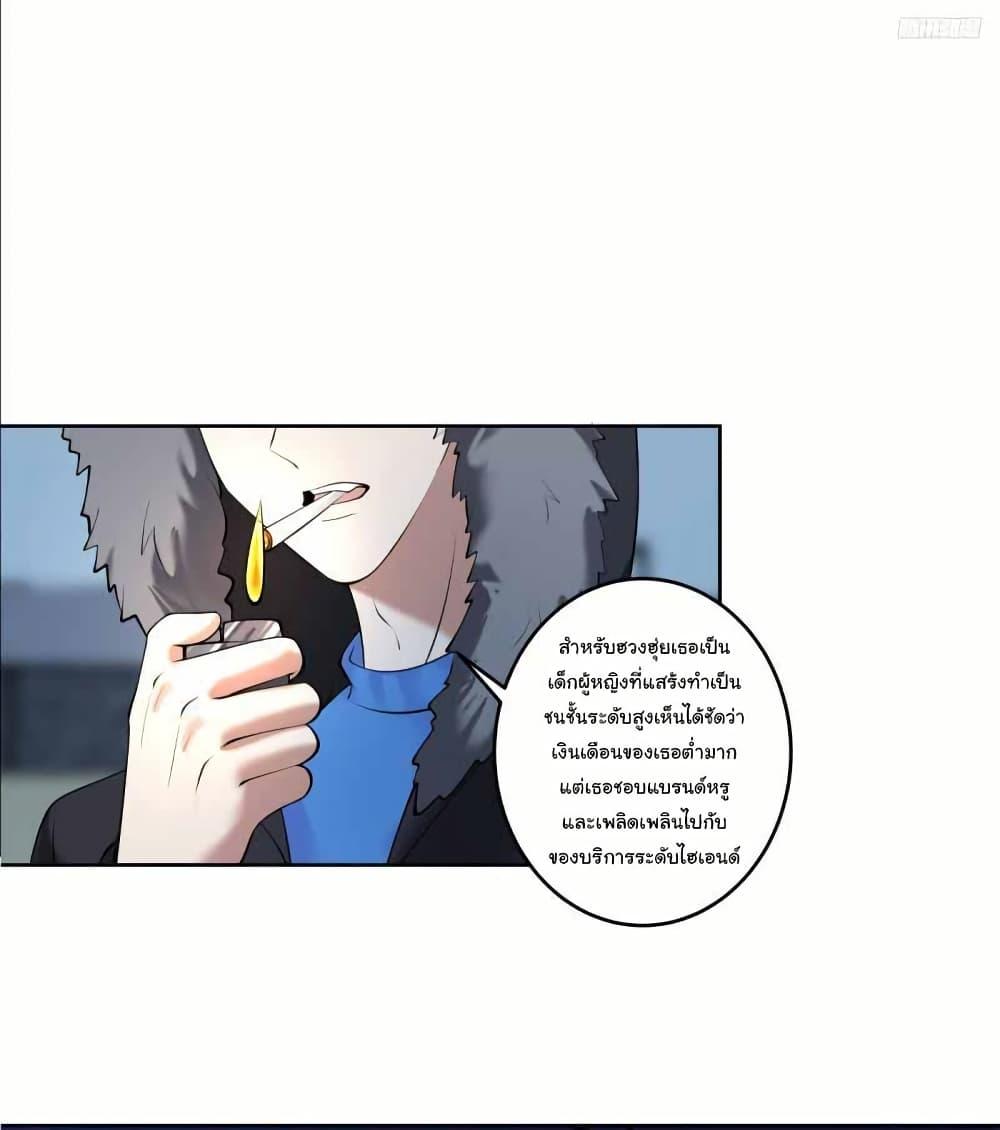 Manga-lc-com อ่านมังงะ อ่านการ์ตูน ออนไลน์ ฟรี I Really Don’t Want to be Reborn ตอนที่ 1 2 3 4 5 6 7 8 9 10 11 12 13 14 ฟรี ไม่มีโฆษณา Manga-lc - อ่าน มังงะ อ่าน การ์ตูน ออนไลน์ อ่านมังงะ ฟรี