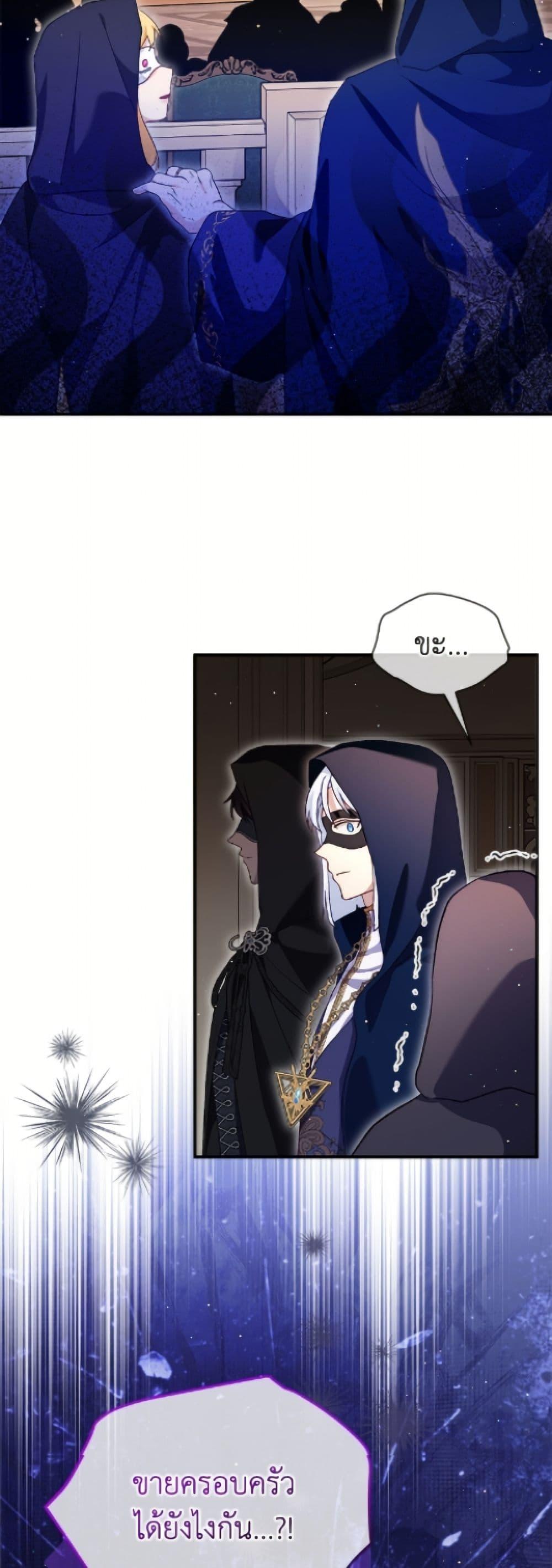 Manga-lc-com อ่านมังงะ อ่านการ์ตูน ออนไลน์ ฟรี I Was Reincarnated as a Baby Fox God ตอนที่ 1 2 3 4 5 6 7 8 9 10 11 12 13 14 ฟรี ไม่มีโฆษณา Manga-lc - อ่าน มังงะ อ่าน การ์ตูน ออนไลน์ อ่านมังงะ ฟรี