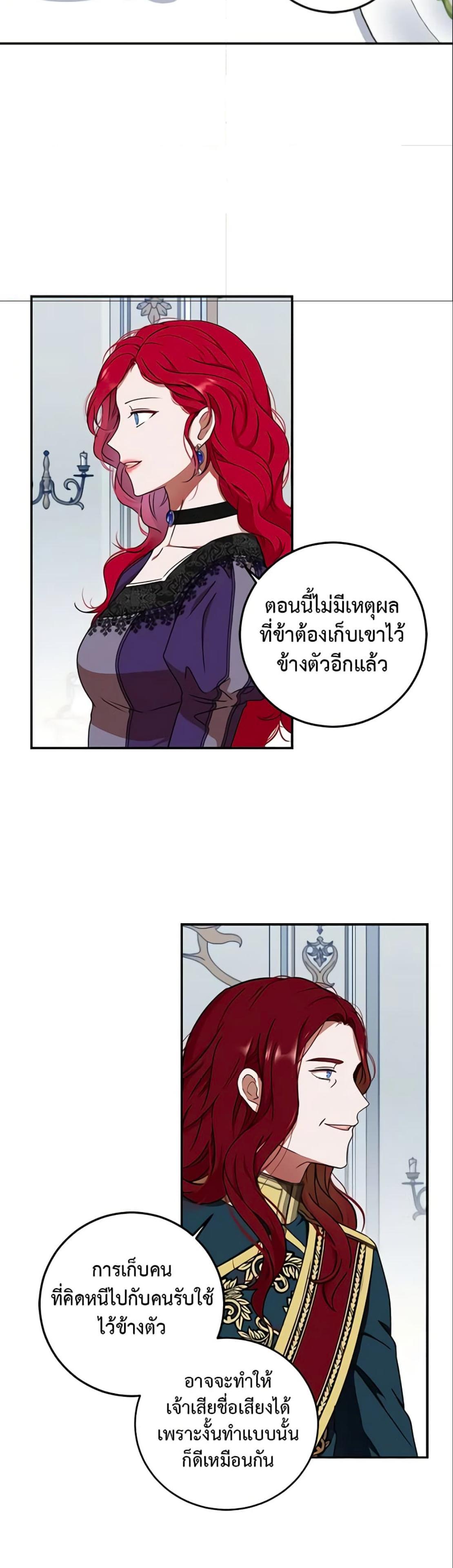 Manga-lc-com อ่านมังงะ อ่านการ์ตูน ออนไลน์ ฟรี I Fell into a Reverse Harem Game! ตอนที่ 1 2 3 4 5 6 7 8 9 10 11 12 13 14 ฟรี ไม่มีโฆษณา Manga-lc - อ่าน มังงะ อ่าน การ์ตูน ออนไลน์ อ่านมังงะ ฟรี