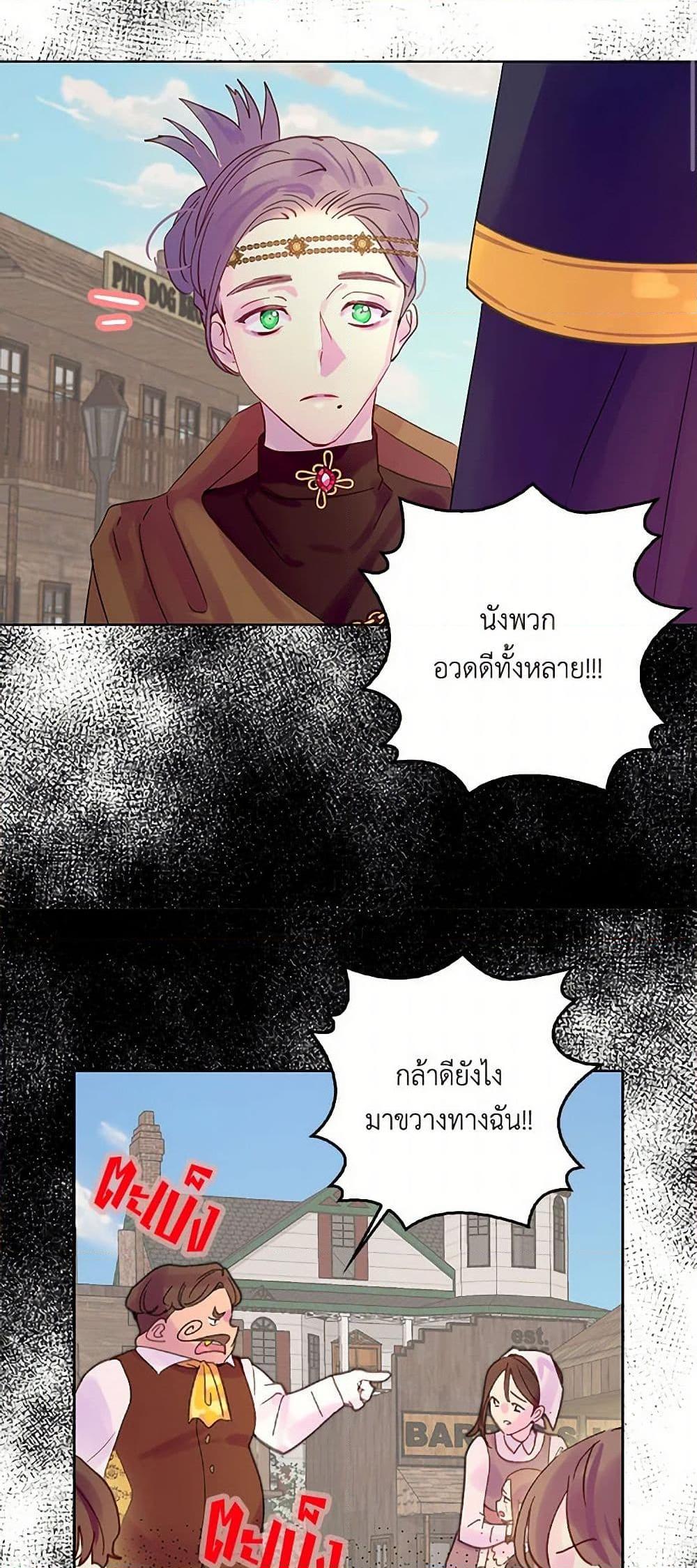 Manga-lc-com อ่านมังงะ อ่านการ์ตูน ออนไลน์ ฟรี Miss Not-So Sidekick ตอนที่ 1 2 3 4 5 6 7 8 9 10 11 12 13 14 ฟรี ไม่มีโฆษณา Manga-lc - อ่าน มังงะ อ่าน การ์ตูน ออนไลน์ อ่านมังงะ ฟรี