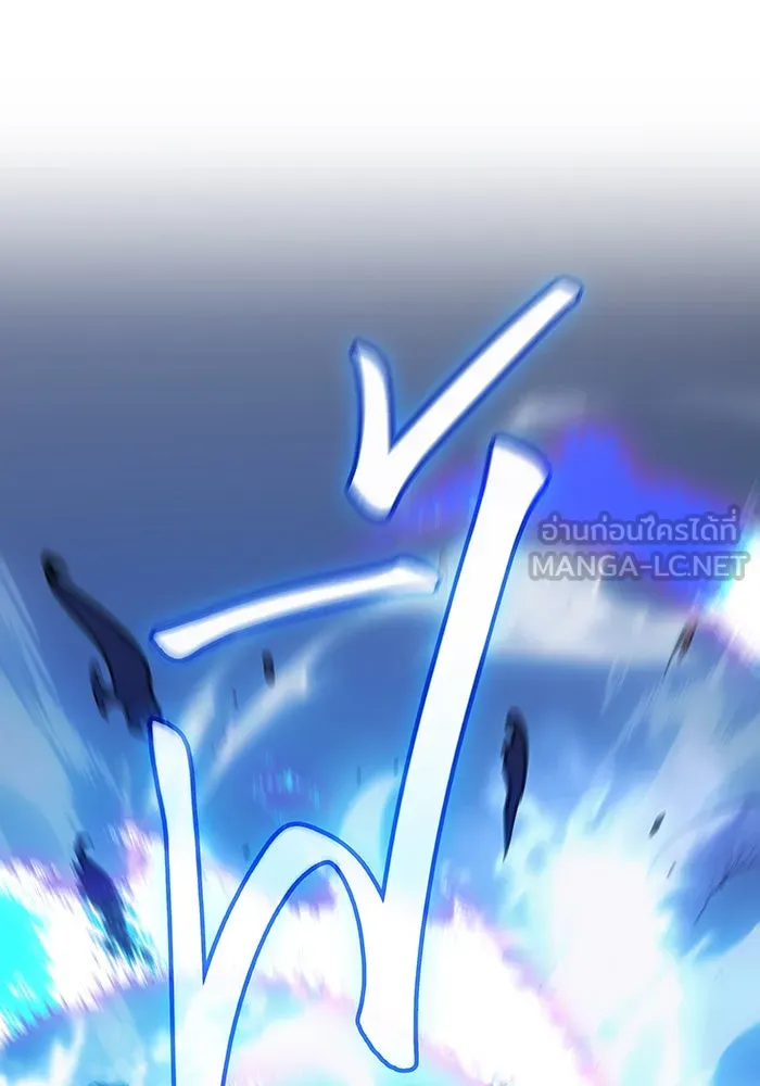 เกิดใหม่พร้อมพลังแห่งราชัน ตอนที่ 31 รูปที่ 12