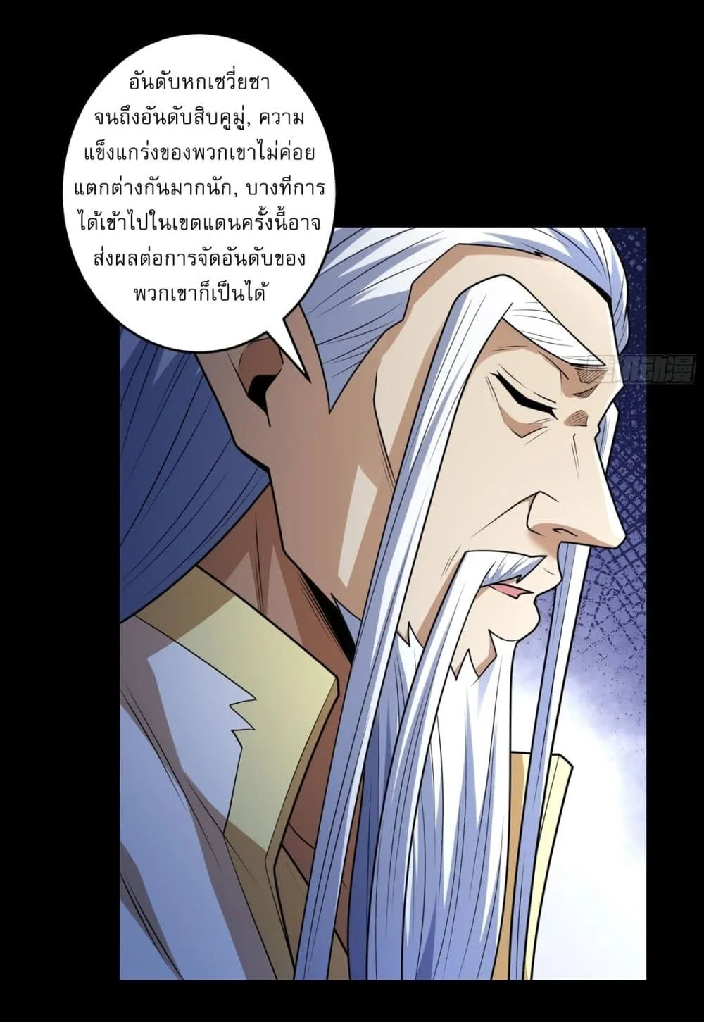 Manga-lc-com อ่านมังงะ อ่านการ์ตูน ออนไลน์ ฟรี God of Martial Arts ตอนที่ 1 2 3 4 5 6 7 8 9 10 11 12 13 14 ฟรี ไม่มีโฆษณา Manga-lc - อ่าน มังงะ อ่าน การ์ตูน ออนไลน์ อ่านมังงะ ฟรี