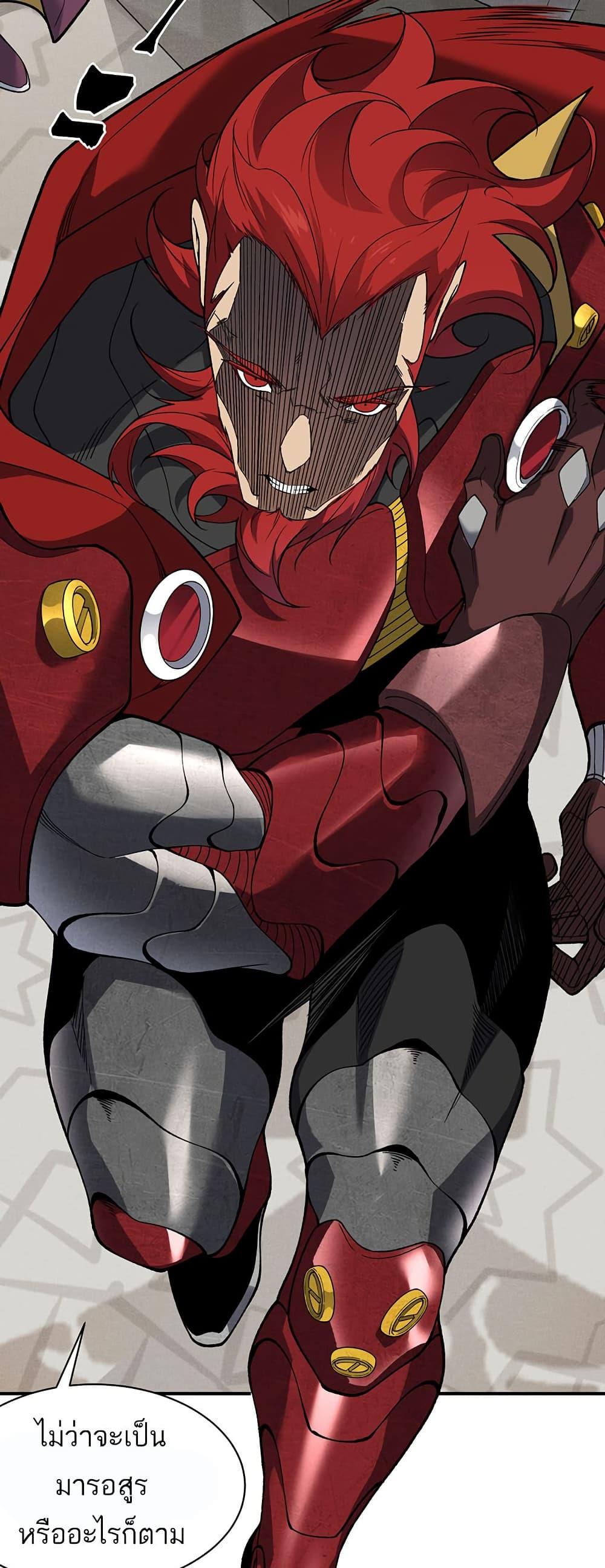 Manga-lc-com อ่านมังงะ อ่านการ์ตูน ออนไลน์ ฟรี Demonic Evolution ตอนที่ 1 2 3 4 5 6 7 8 9 10 11 12 13 14 ฟรี ไม่มีโฆษณา Manga-lc - อ่าน มังงะ อ่าน การ์ตูน ออนไลน์ อ่านมังงะ ฟรี