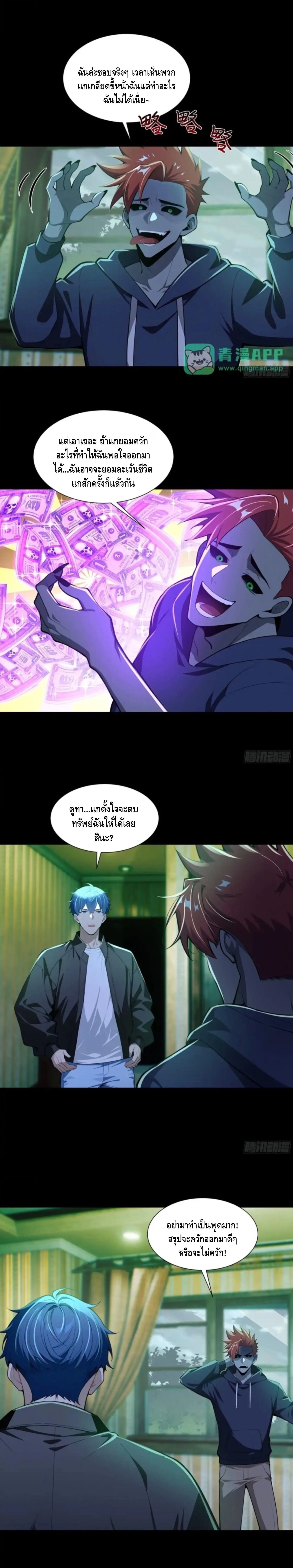 Manga-lc-com อ่านมังงะ อ่านการ์ตูน ออนไลน์ ฟรี Mysterious Revival Starting With A Trillion Ghost Coins ตอนที่ 1 2 3 4 5 6 7 8 9 10 11 12 13 14 ฟรี ไม่มีโฆษณา Manga-lc - อ่าน มังงะ อ่าน การ์ตูน ออนไลน์ อ่านมังงะ ฟรี