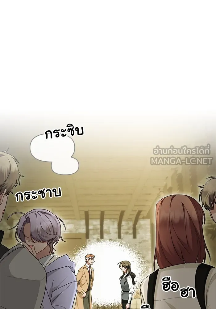 อยู่ดี ๆ ก็มีนางเอกนิยายเป็นเพื่อนบ้าน ตอนที่ 48 รูปที่ 102