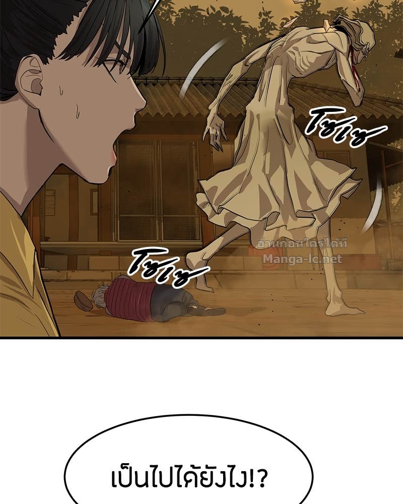 Doujin-Lc- อ่าน โดจิน มังฮวา เกาหลี ญี่ปุ่น จีน แปลไทย ข้าราชการพิเศษ ตอนที่ 1 2 3 4 5 6 7 8 9 10 11 12 13 14 ฟรี ไม่มีโฆษณา อ่าน โดจิน Manhwa เกาหลี ญี่ปุ่น จีน เรามีครบ คัดมาให้เน้นๆ โดจิน 18+ รับประกันความฟินโดย Doujin Lc