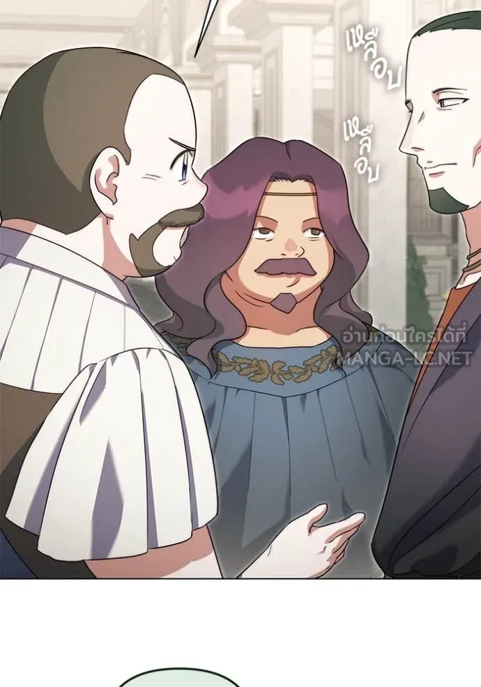 ราชินีจอมมาร ตอนที่ 60 รูปที่ 83