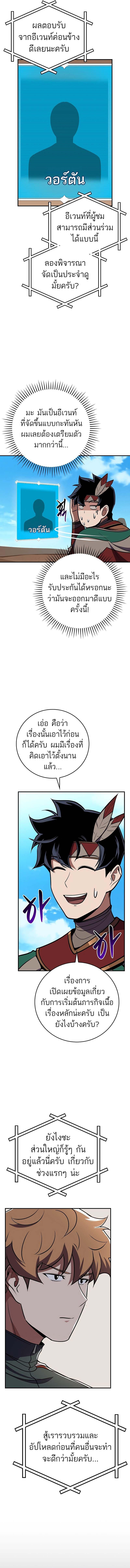 Manga-lc-com อ่านมังงะ อ่านการ์ตูน ออนไลน์ ฟรี Archmage Streamer ตอนที่ 1 2 3 4 5 6 7 8 9 10 11 12 13 14 ฟรี ไม่มีโฆษณา Manga-lc - อ่าน มังงะ อ่าน การ์ตูน ออนไลน์ อ่านมังงะ ฟรี