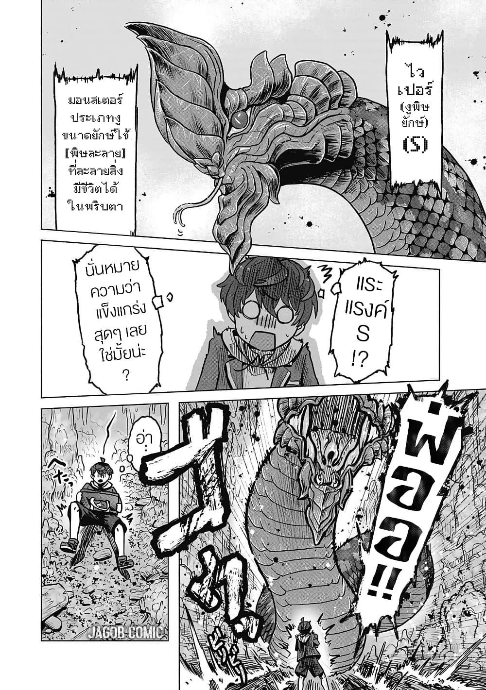 Manga-lc-com อ่านมังงะ อ่านการ์ตูน ออนไลน์ ฟรี Kaban no Yuusha no Isekai Nonbiri Tabi ~Jitsuwa “Kaban” wa nani demo Kyuushuu Dekirushi, Nihon kara nandemo Toriyose ga Dekiru Cheat bukideshita~ ตอนที่ 1 2 3 4 5 6 7 8 9 10 11 12 13 14 ฟรี ไม่มีโฆษณา Manga-lc - อ่าน มังงะ อ่าน การ์ตูน ออนไลน์ อ่านมังงะ ฟรี