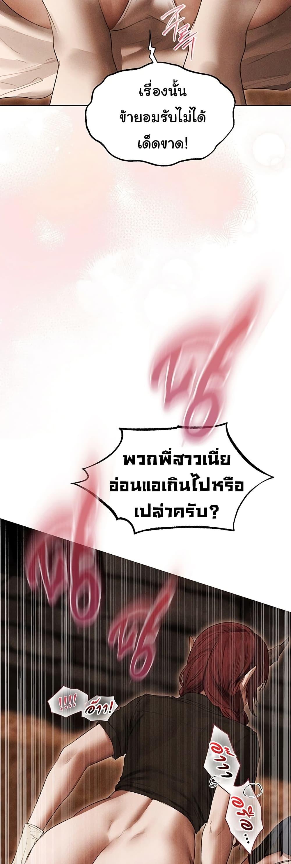 Doujin-Lc- อ่าน โดจิน มังฮวา เกาหลี ญี่ปุ่น จีน แปลไทย MILF Hunting In Anot ตอนที่ 1 2 3 4 5 6 7 8 9 10 11 12 13 14 ฟรี ไม่มีโฆษณา อ่าน โดจิน Manhwa เกาหลี ญี่ปุ่น จีน เรามีครบ คัดมาให้เน้นๆ โดจิน 18+ รับประกันความฟินโดย  Doujin Lc