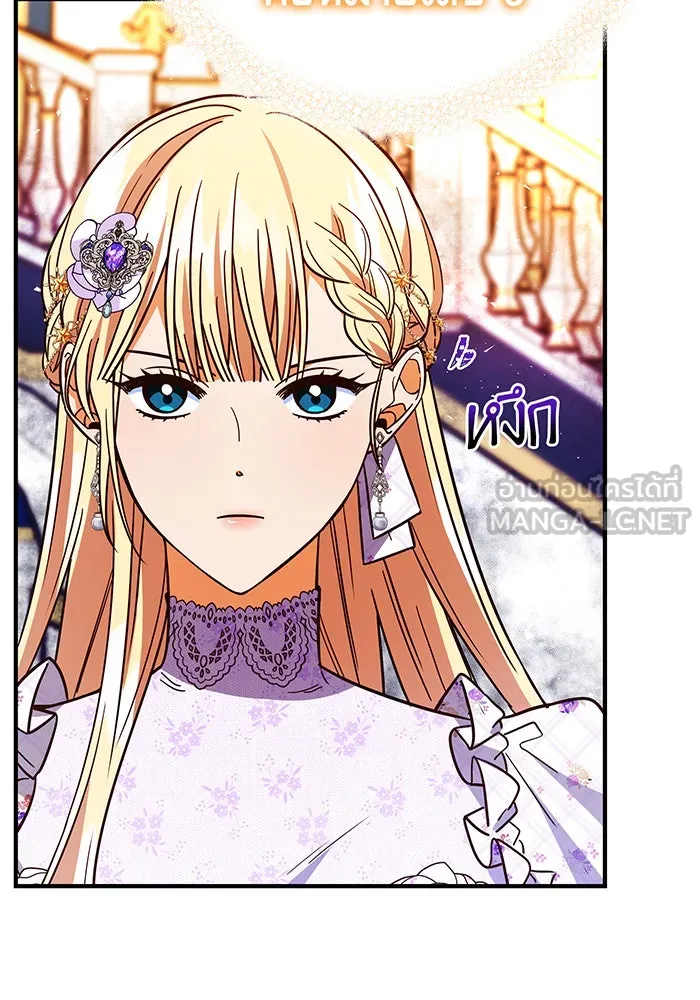 นางร้ายที่ไหนจะมีคุณธรรม ตอนที่ 67 รูปที่ 27