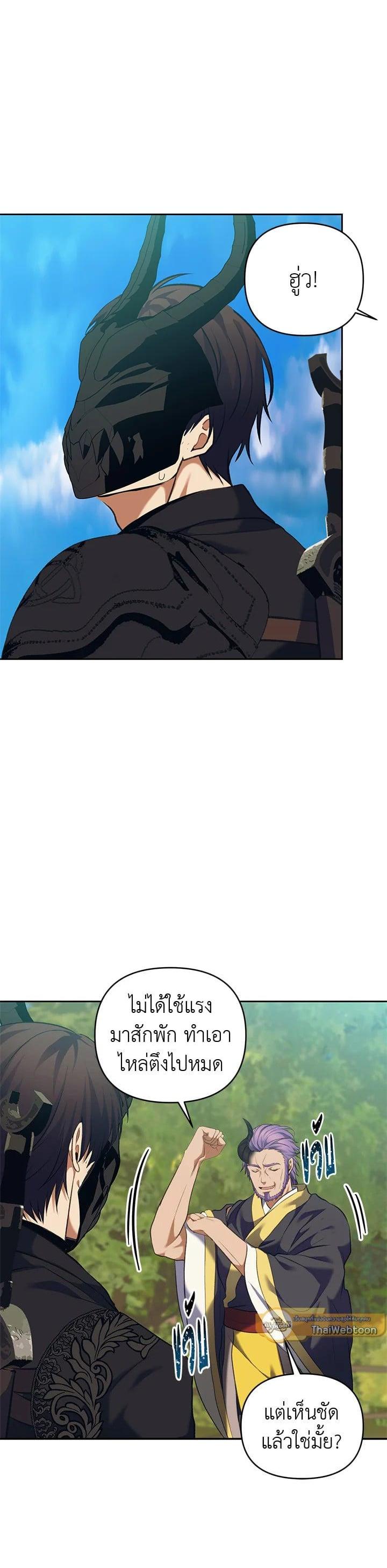 Manga-lc-com อ่านมังงะ อ่านการ์ตูน ออนไลน์ ฟรี Second Life Ranker ตอนที่ 1 2 3 4 5 6 7 8 9 10 11 12 13 14 ฟรี ไม่มีโฆษณา Manga-lc - อ่าน มังงะ อ่าน การ์ตูน ออนไลน์ อ่านมังงะ ฟรี