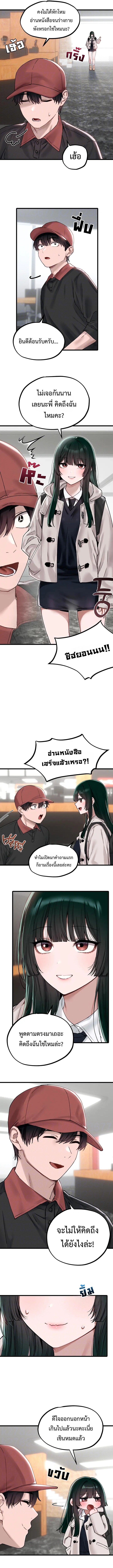 Doujin-Lc- อ่าน โดจิน มังฮวา เกาหลี ญี่ปุ่น จีน แปลไทย The Regressed Man ตอนที่ 1 2 3 4 5 6 7 8 9 10 11 12 13 14 ฟรี ไม่มีโฆษณา อ่าน โดจิน Manhwa เกาหลี ญี่ปุ่น จีน เรามีครบ คัดมาให้เน้นๆ โดจิน 18+ รับประกันความฟินโดย  Doujin Lc
