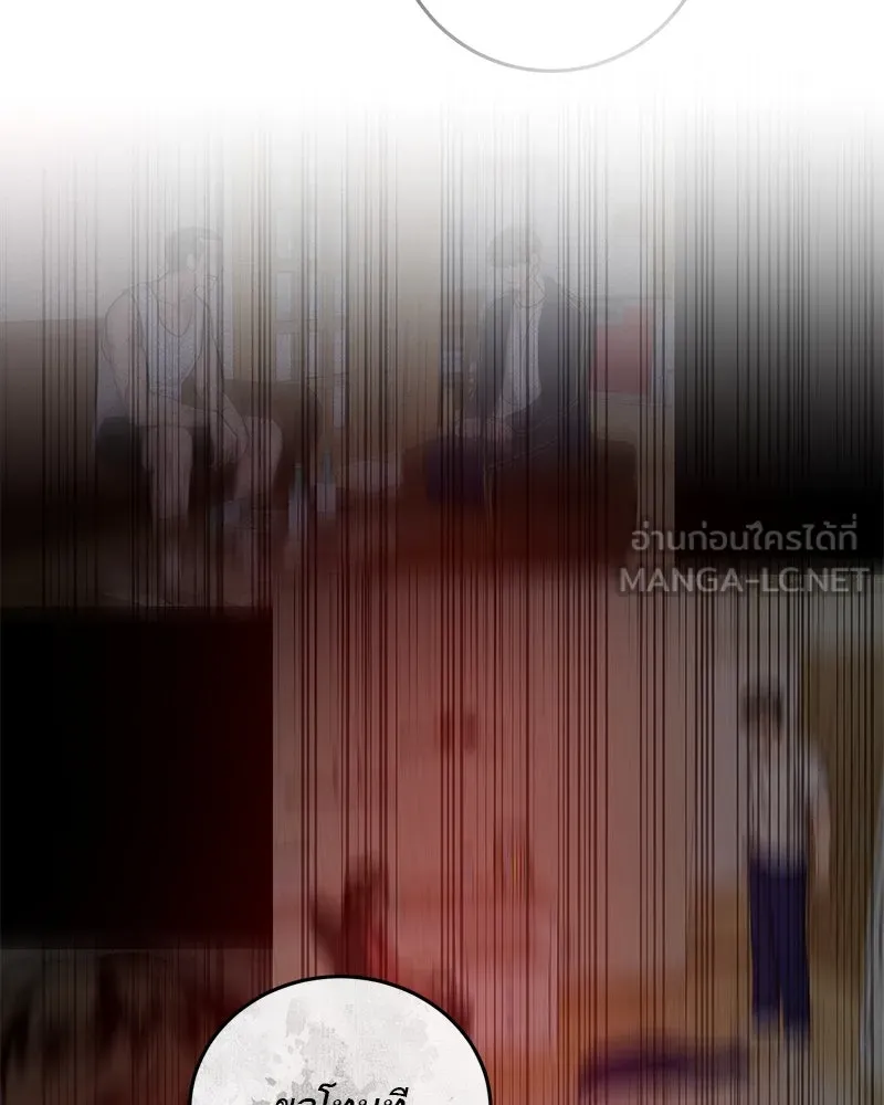 ตำนานเทพธิดาตกสวรรค์ ตอนที่ 6 รูปที่ 69