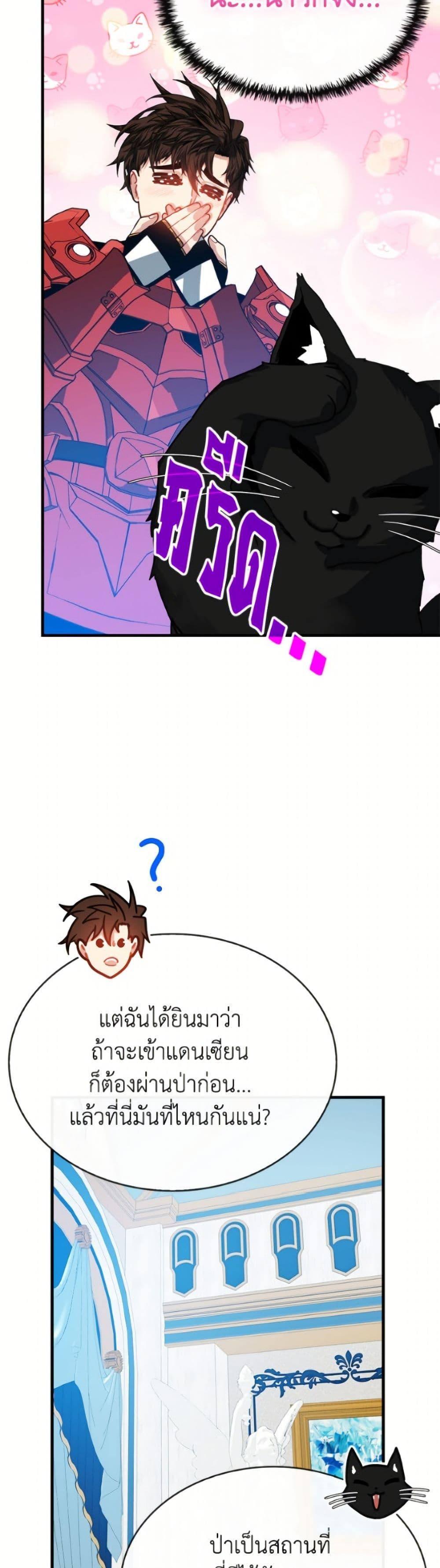 Manga-lc-com อ่านมังงะ อ่านการ์ตูน ออนไลน์ ฟรี SSS-Class Gacha Hunter ตอนที่ 1 2 3 4 5 6 7 8 9 10 11 12 13 14 ฟรี ไม่มีโฆษณา Manga-lc - อ่าน มังงะ อ่าน การ์ตูน ออนไลน์ อ่านมังงะ ฟรี