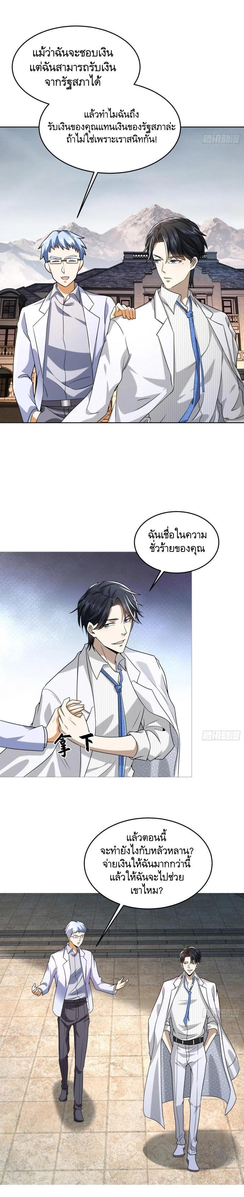 Manga-lc-com อ่านมังงะ อ่านการ์ตูน ออนไลน์ ฟรี The First Order ตอนที่ 1 2 3 4 5 6 7 8 9 10 11 12 13 14 ฟรี ไม่มีโฆษณา Manga-lc - อ่าน มังงะ อ่าน การ์ตูน ออนไลน์ อ่านมังงะ ฟรี