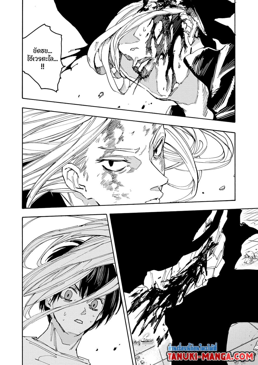 Manga-lc-com อ่านมังงะ อ่านการ์ตูน ออนไลน์ ฟรี Sakamoto Days ตอนที่ 1 2 3 4 5 6 7 8 9 10 11 12 13 14 ฟรี ไม่มีโฆษณา Manga-lc - อ่าน มังงะ อ่าน การ์ตูน ออนไลน์ อ่านมังงะ ฟรี