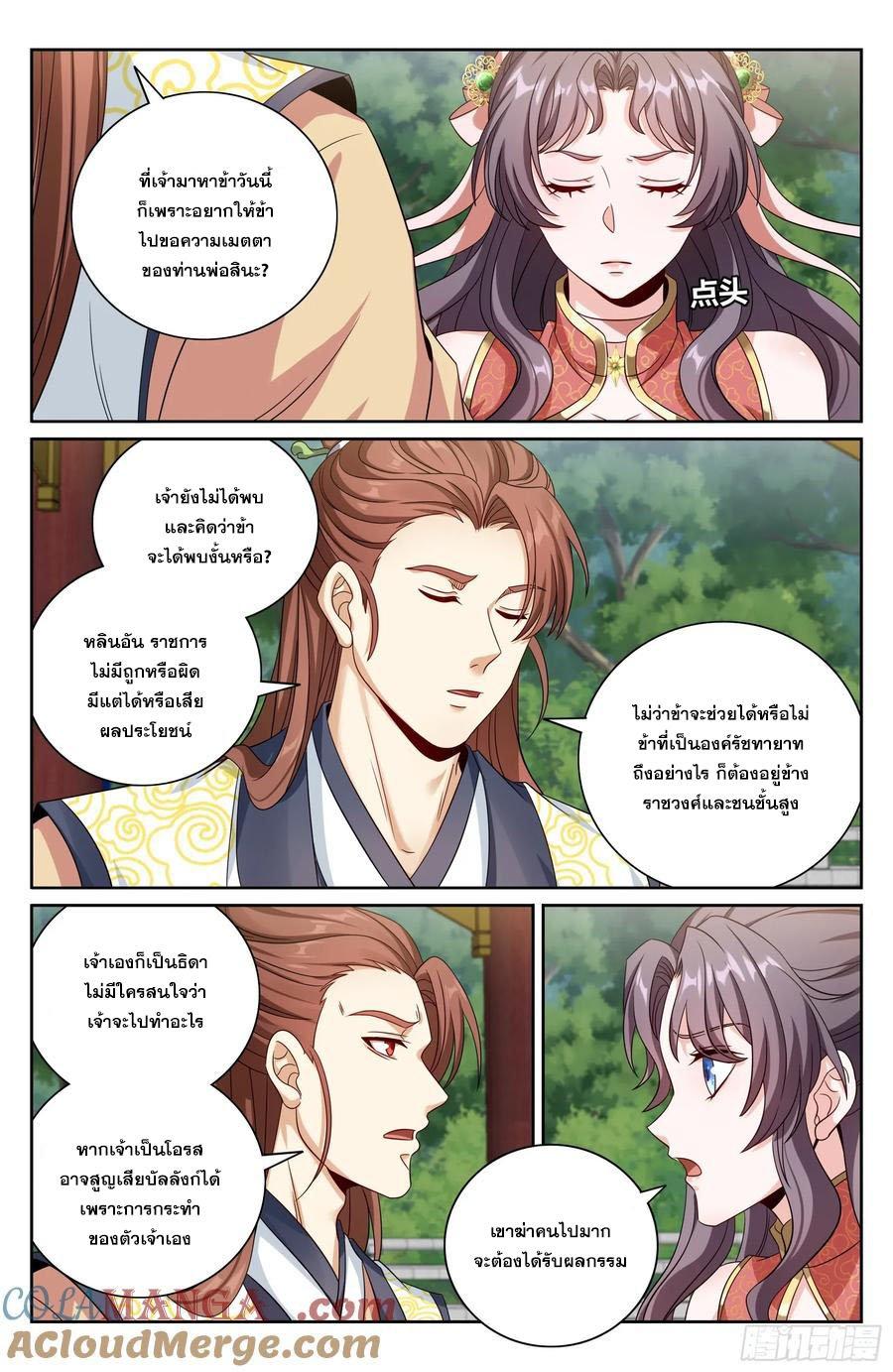 Manga-lc-com อ่านมังงะ อ่านการ์ตูน ออนไลน์ ฟรี Nightwatcher ตอนที่ 1 2 3 4 5 6 7 8 9 10 11 12 13 14 ฟรี ไม่มีโฆษณา Manga-lc - อ่าน มังงะ อ่าน การ์ตูน ออนไลน์ อ่านมังงะ ฟรี