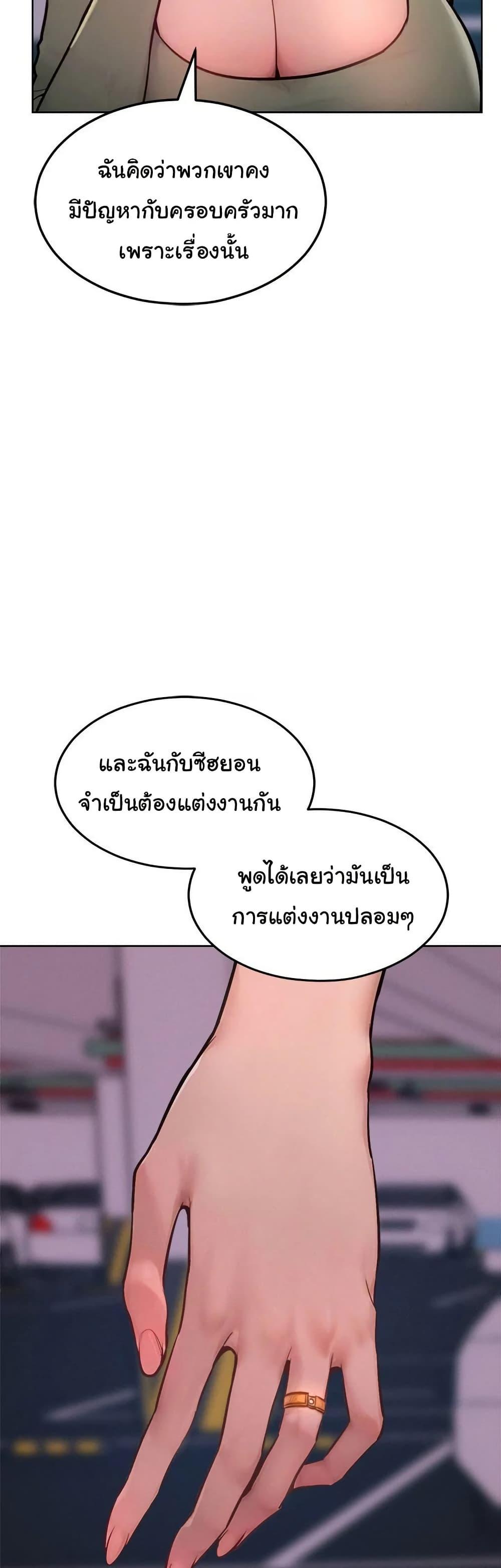 Doujin-Lc- อ่าน โดจิน มังฮวา เกาหลี ญี่ปุ่น จีน แปลไทย Tasty Missus x4 ตอนที่ 1 2 3 4 5 6 7 8 9 10 11 12 13 14 ฟรี ไม่มีโฆษณา อ่าน โดจิน Manhwa เกาหลี ญี่ปุ่น จีน เรามีครบ คัดมาให้เน้นๆ โดจิน 18+ รับประกันความฟินโดย  Doujin Lc