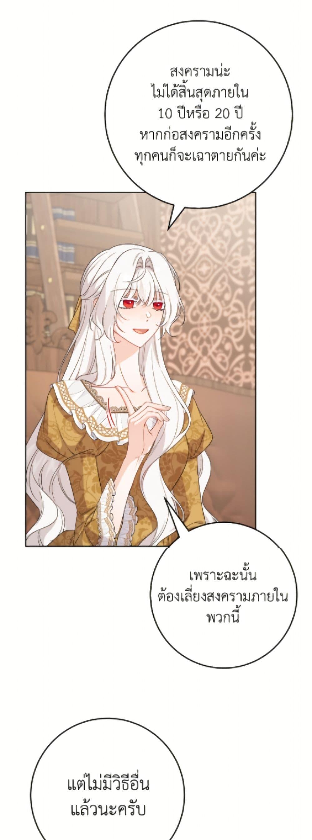 Manga-lc-com อ่านมังงะ อ่านการ์ตูน ออนไลน์ ฟรี The Male Lead is in Charge of the Successor ตอนที่ 1 2 3 4 5 6 7 8 9 10 11 12 13 14 ฟรี ไม่มีโฆษณา Manga-lc - อ่าน มังงะ อ่าน การ์ตูน ออนไลน์ อ่านมังงะ ฟรี