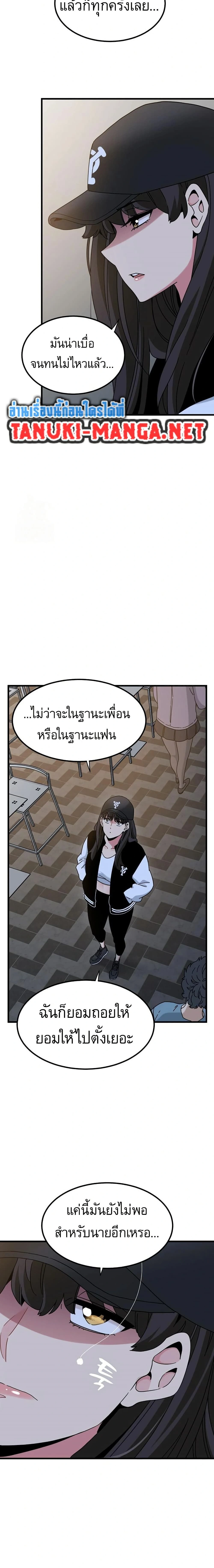 Doujin-Lc- อ่าน โดจิน มังฮวา เกาหลี ญี่ปุ่น จีน แปลไทย The Turning Point จุดเปลี่ยน ตอนที่ 1 2 3 4 5 6 7 8 9 10 11 12 13 14 ฟรี ไม่มีโฆษณา อ่าน โดจิน Manhwa เกาหลี ญี่ปุ่น จีน เรามีครบ คัดมาให้เน้นๆ โดจิน 18+ รับประกันความฟินโดย  Doujin Lc