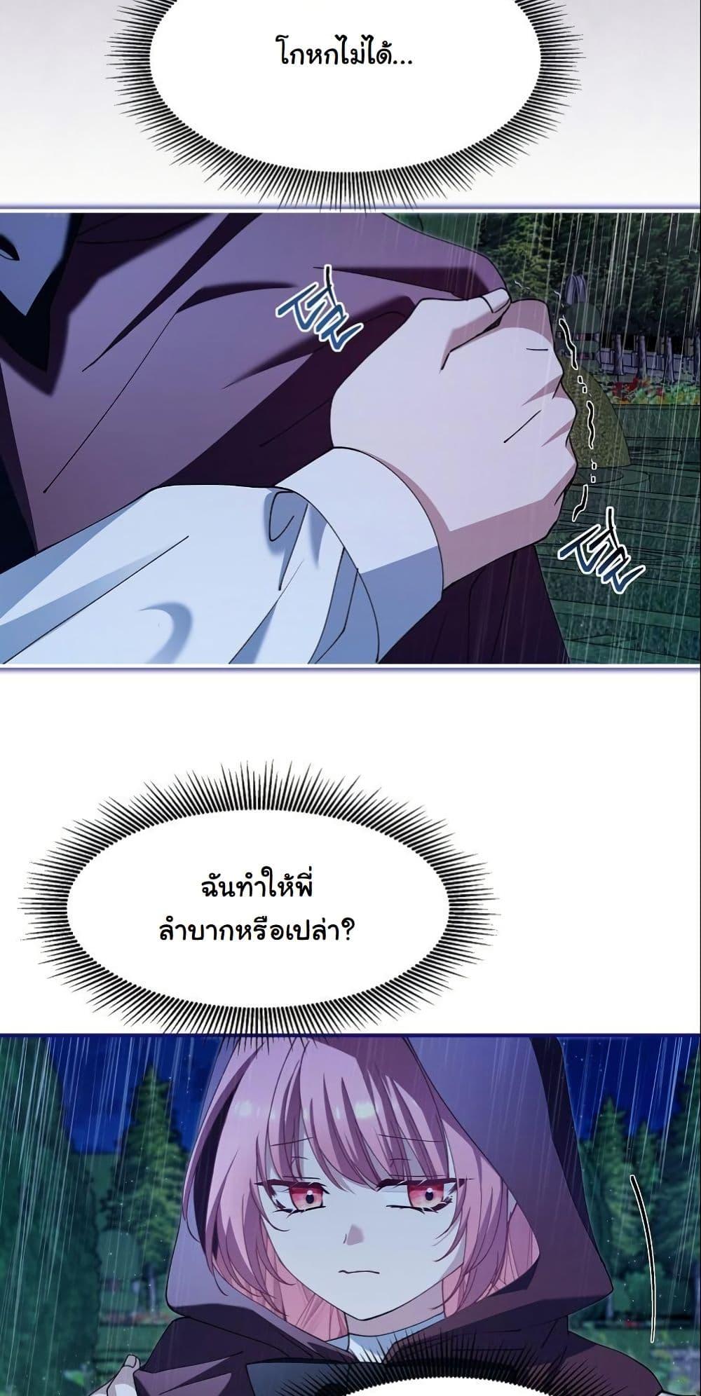 Manga-lc-com อ่านมังงะ อ่านการ์ตูน ออนไลน์ ฟรี Princess of the Demon King ตอนที่ 1 2 3 4 5 6 7 8 9 10 11 12 13 14 ฟรี ไม่มีโฆษณา Manga-lc - อ่าน มังงะ อ่าน การ์ตูน ออนไลน์ อ่านมังงะ ฟรี