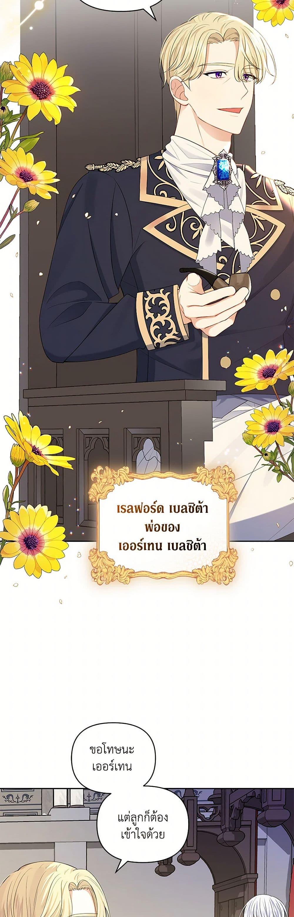 Manga-lc-com อ่านมังงะ อ่านการ์ตูน ออนไลน์ ฟรี Reforming My Regretful Husband ตอนที่ 1 2 3 4 5 6 7 8 9 10 11 12 13 14 ฟรี ไม่มีโฆษณา Manga-lc - อ่าน มังงะ อ่าน การ์ตูน ออนไลน์ อ่านมังงะ ฟรี