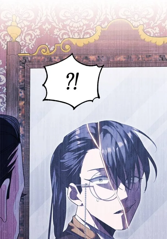 ออร่าดาราอัจฉริยะ ตอนที่ 32 รูปที่ 40