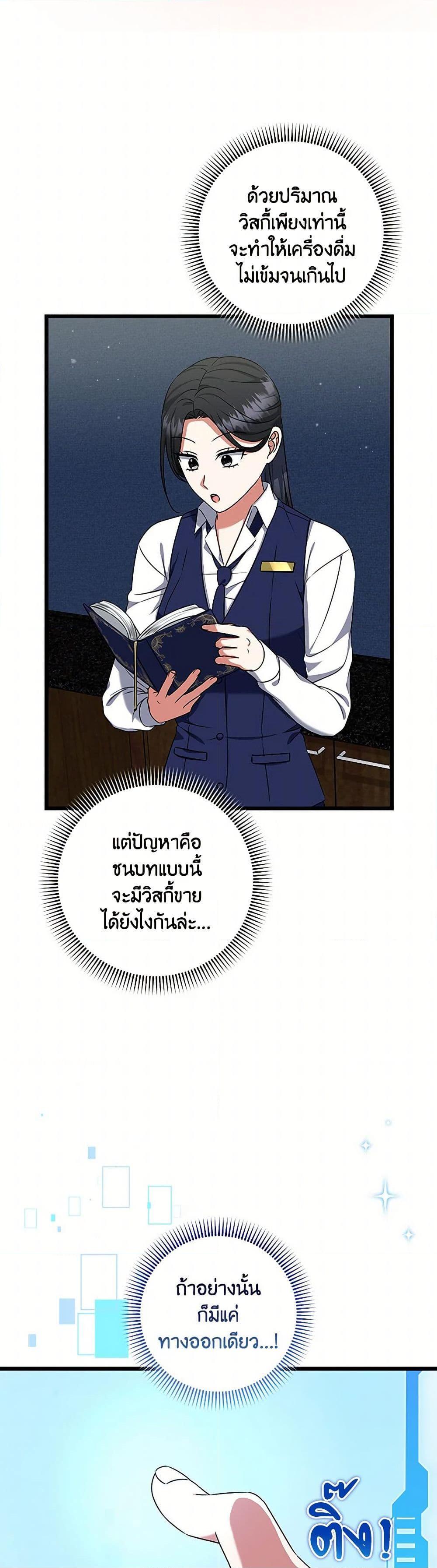 Manga-lc-com อ่านมังงะ อ่านการ์ตูน ออนไลน์ ฟรี Welcome to Dungeon Hotel ตอนที่ 1 2 3 4 5 6 7 8 9 10 11 12 13 14 ฟรี ไม่มีโฆษณา Manga-lc - อ่าน มังงะ อ่าน การ์ตูน ออนไลน์ อ่านมังงะ ฟรี