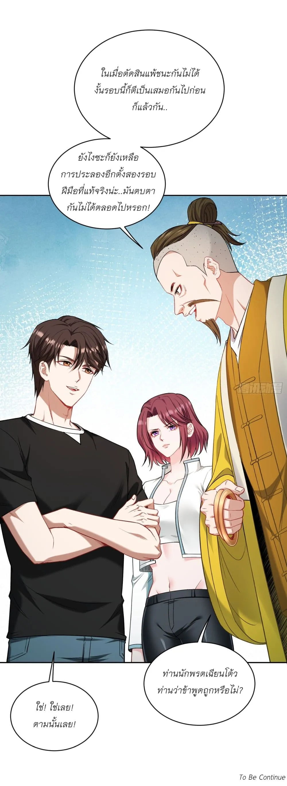 Manga-lc-com อ่านมังงะ อ่านการ์ตูน ออนไลน์ ฟรี Became a Billionaire After Dog Licking Improperly ตอนที่ 1 2 3 4 5 6 7 8 9 10 11 12 13 14 ฟรี ไม่มีโฆษณา Manga-lc - อ่าน มังงะ อ่าน การ์ตูน ออนไลน์ อ่านมังงะ ฟรี