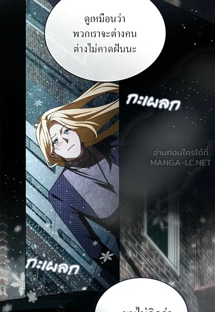 กู้ชีวิตลิขิตท่านเอิร์ล ตอนที่ 67 รูปที่ 48