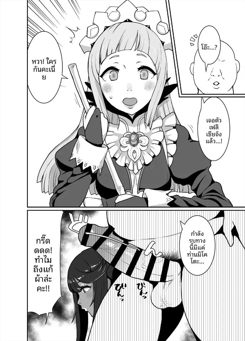 Doujin-Lc- อ่าน โดจิน มังฮวา เกาหลี ญี่ปุ่น จีน แปลไทย อาณาจักรคุโระเเกล(Golgonzola) ตอนที่ 1 2 3 4 5 6 7 8 9 10 11 12 13 14 ฟรี ไม่มีโฆษณา อ่าน โดจิน Manhwa เกาหลี ญี่ปุ่น จีน เรามีครบ คัดมาให้เน้นๆ โดจิน 18+ รับประกันความฟินโดย  Doujin Lc