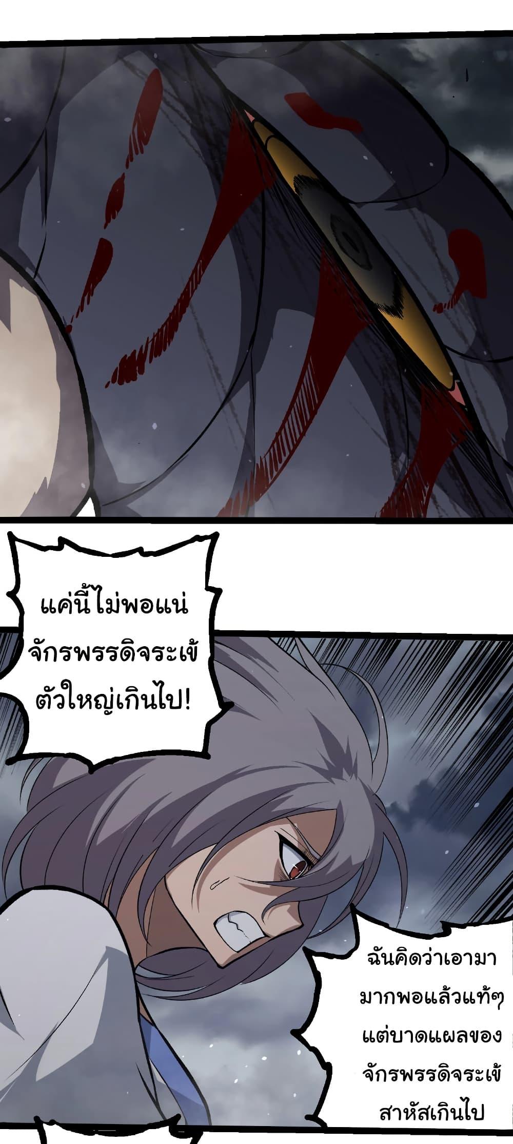 Manga-lc-com อ่านมังงะ อ่านการ์ตูน ออนไลน์ ฟรี Evolution from the Big Tree ตอนที่ 1 2 3 4 5 6 7 8 9 10 11 12 13 14 ฟรี ไม่มีโฆษณา Manga-lc - อ่าน มังงะ อ่าน การ์ตูน ออนไลน์ อ่านมังงะ ฟรี