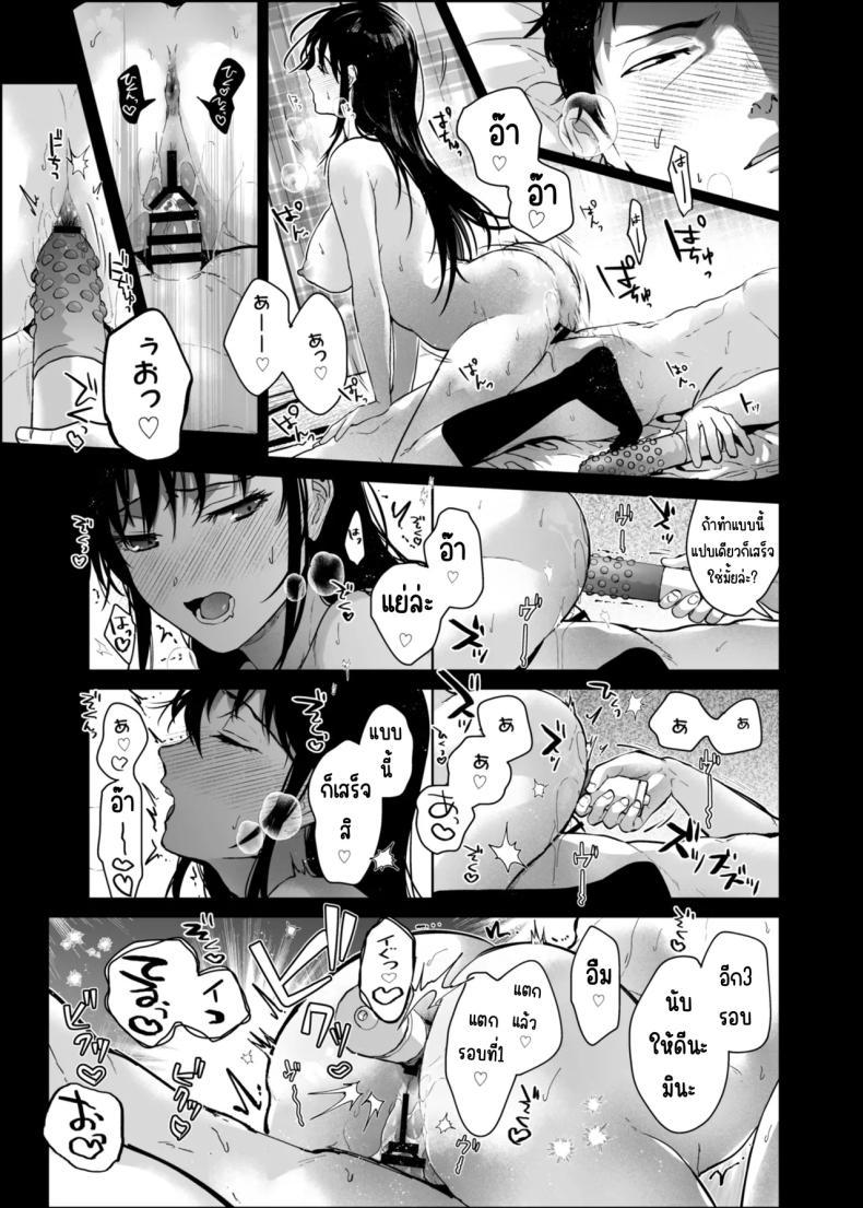 Doujin-Lc- อ่าน โดจิน มังฮวา เกาหลี ญี่ปุ่น จีน แปลไทย หนูมีแค่คุณอาคนเดียว (Mizuyuki) ตอนที่ 1 2 3 4 5 6 7 8 9 10 11 12 13 14 ฟรี ไม่มีโฆษณา อ่าน โดจิน Manhwa เกาหลี ญี่ปุ่น จีน เรามีครบ คัดมาให้เน้นๆ โดจิน 18+ รับประกันความฟินโดย  Doujin Lc