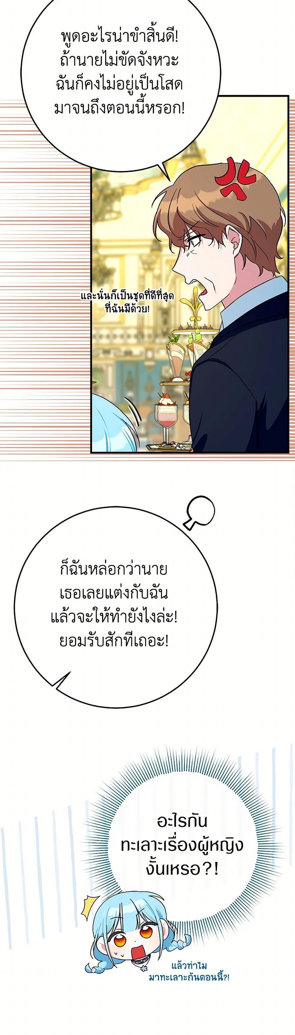 Manga-lc-com อ่านมังงะ อ่านการ์ตูน ออนไลน์ ฟรี Lady Blue Bird of the White Lion Family ตอนที่ 1 2 3 4 5 6 7 8 9 10 11 12 13 14 ฟรี ไม่มีโฆษณา Manga-lc - อ่าน มังงะ อ่าน การ์ตูน ออนไลน์ อ่านมังงะ ฟรี