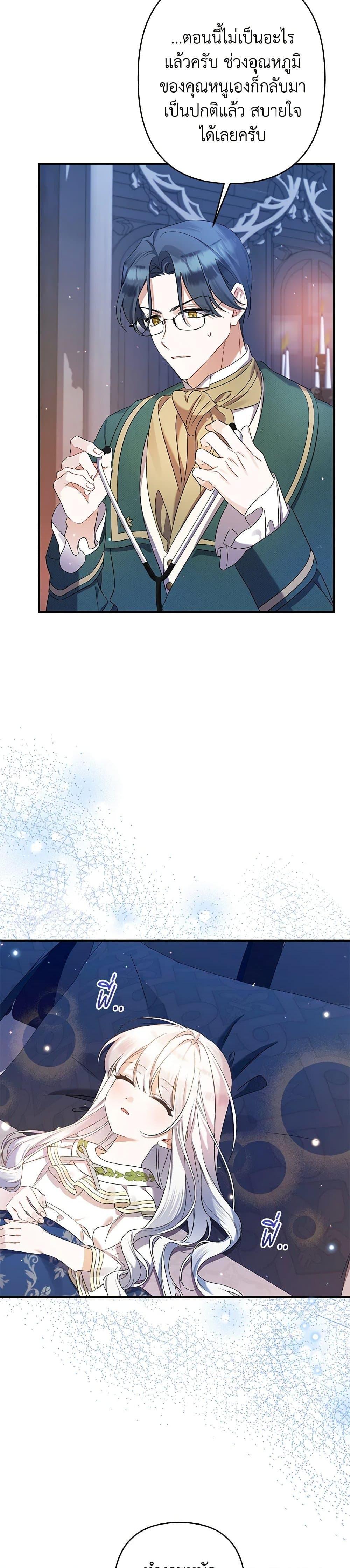 Manga-lc-com อ่านมังงะ อ่านการ์ตูน ออนไลน์ ฟรี I Was Just Taking Care of My Sick Father ตอนที่ 1 2 3 4 5 6 7 8 9 10 11 12 13 14 ฟรี ไม่มีโฆษณา Manga-lc - อ่าน มังงะ อ่าน การ์ตูน ออนไลน์ อ่านมังงะ ฟรี