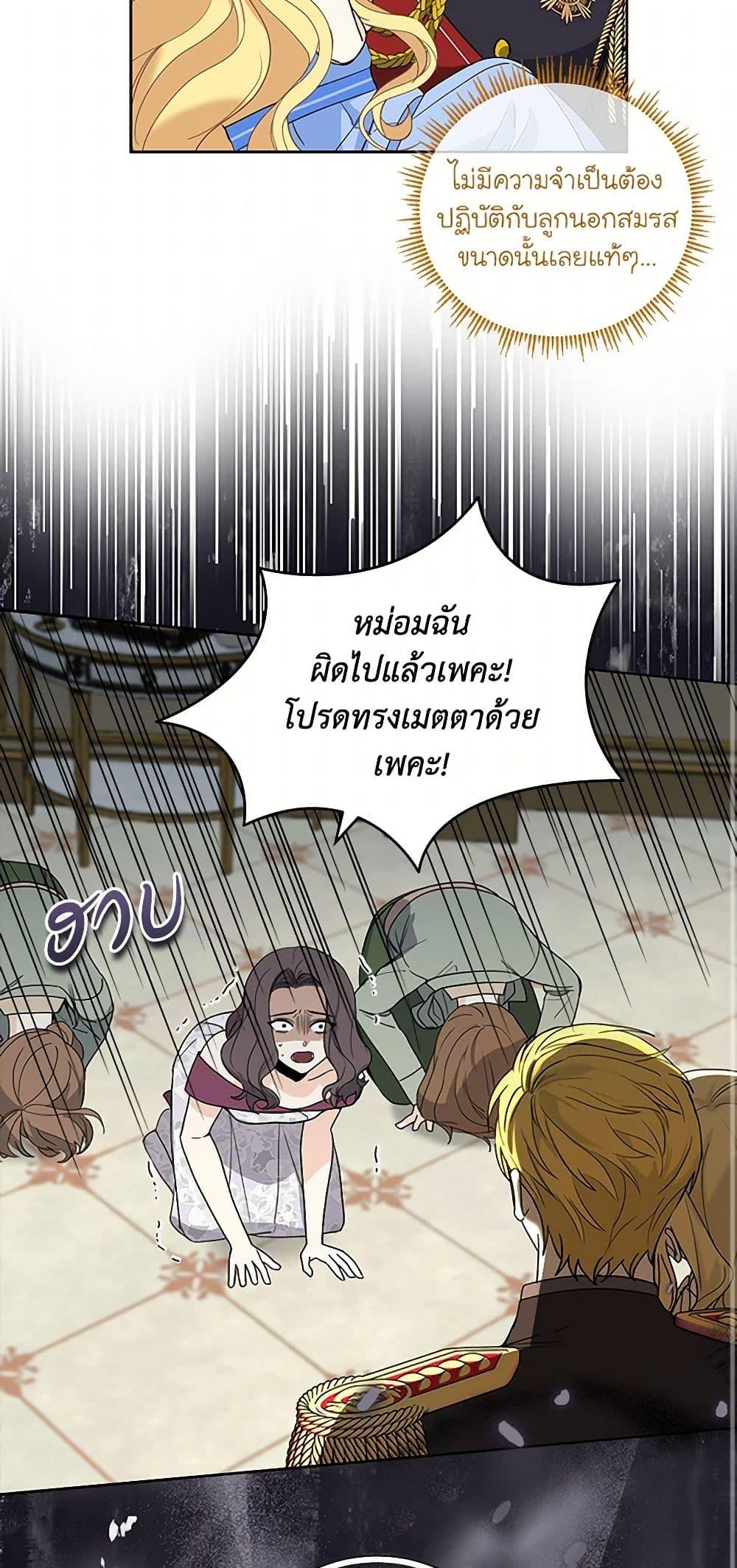 Manga-lc-com อ่านมังงะ อ่านการ์ตูน ออนไลน์ ฟรี I’ll Protect You, Daddy! ตอนที่ 1 2 3 4 5 6 7 8 9 10 11 12 13 14 ฟรี ไม่มีโฆษณา Manga-lc - อ่าน มังงะ อ่าน การ์ตูน ออนไลน์ อ่านมังงะ ฟรี