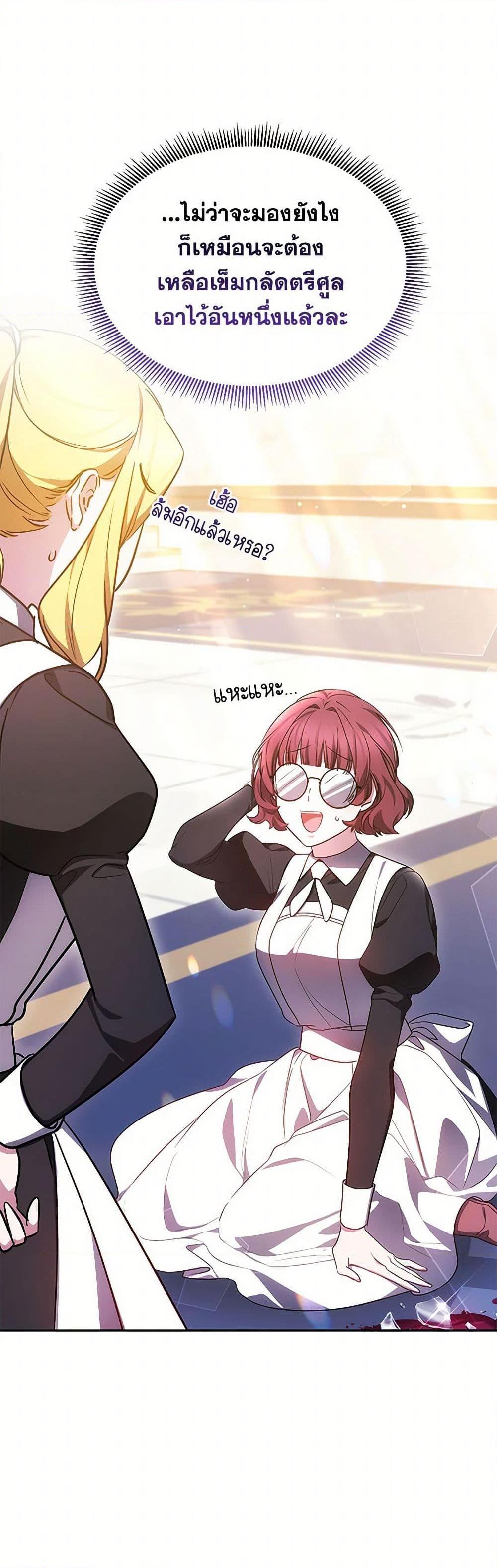 Manga-lc-com อ่านมังงะ อ่านการ์ตูน ออนไลน์ ฟรี Little Dragon Princess Tames the Crazies ตอนที่ 1 2 3 4 5 6 7 8 9 10 11 12 13 14 ฟรี ไม่มีโฆษณา Manga-lc - อ่าน มังงะ อ่าน การ์ตูน ออนไลน์ อ่านมังงะ ฟรี