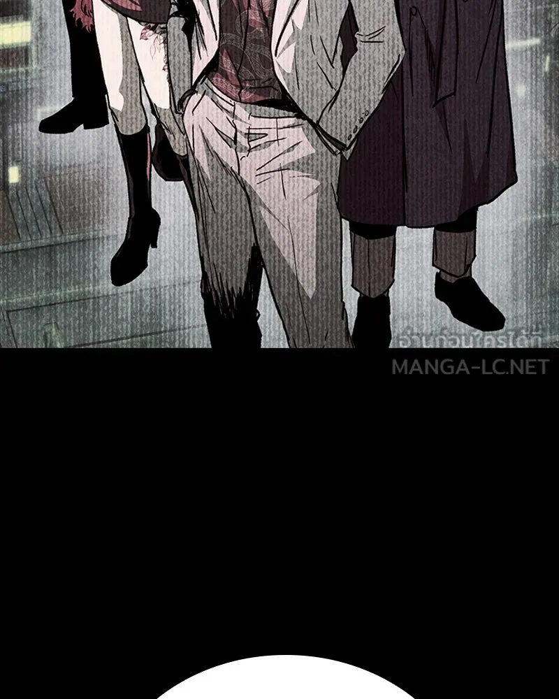 เกาลูน  ซาโรกา ตอนที่ 26 รูปที่ 81