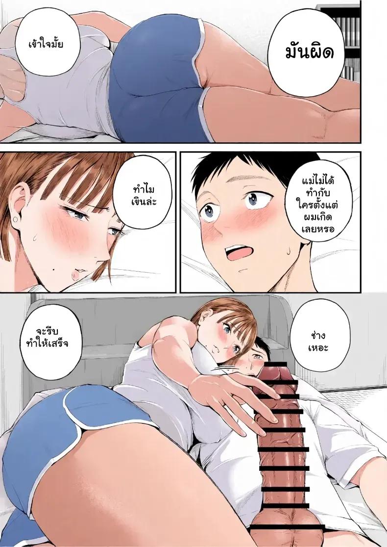 Doujin-Lc- อ่าน โดจิน มังฮวา เกาหลี ญี่ปุ่น จีน แปลไทย เมื่อความรักล้นอก เปลี่ยนแม่ลูกเป็นคู่รักสุดฟิน ตอนที่ 1 2 3 4 5 6 7 8 9 10 11 12 13 14 ฟรี ไม่มีโฆษณา อ่าน โดจิน Manhwa เกาหลี ญี่ปุ่น จีน เรามีครบ คัดมาให้เน้นๆ โดจิน 18+ รับประกันความฟินโดย  Doujin Lc