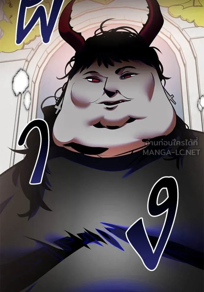 Return to Player ตอนที่ 191 รูปที่ 38