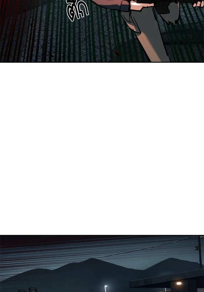 พี่ชายสายบอดี้การ์ด ตอนที่ 227 รูปที่ 16