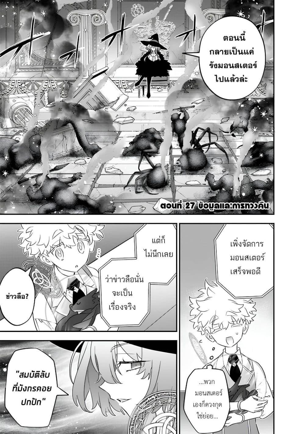 Manga-lc-com อ่านมังงะ อ่านการ์ตูน ออนไลน์ ฟรี Sekai ni Hitori, Zenzokusei Mahou no Tsukaite ตอนที่ 1 2 3 4 5 6 7 8 9 10 11 12 13 14 ฟรี ไม่มีโฆษณา Manga-lc - อ่าน มังงะ อ่าน การ์ตูน ออนไลน์ อ่านมังงะ ฟรี