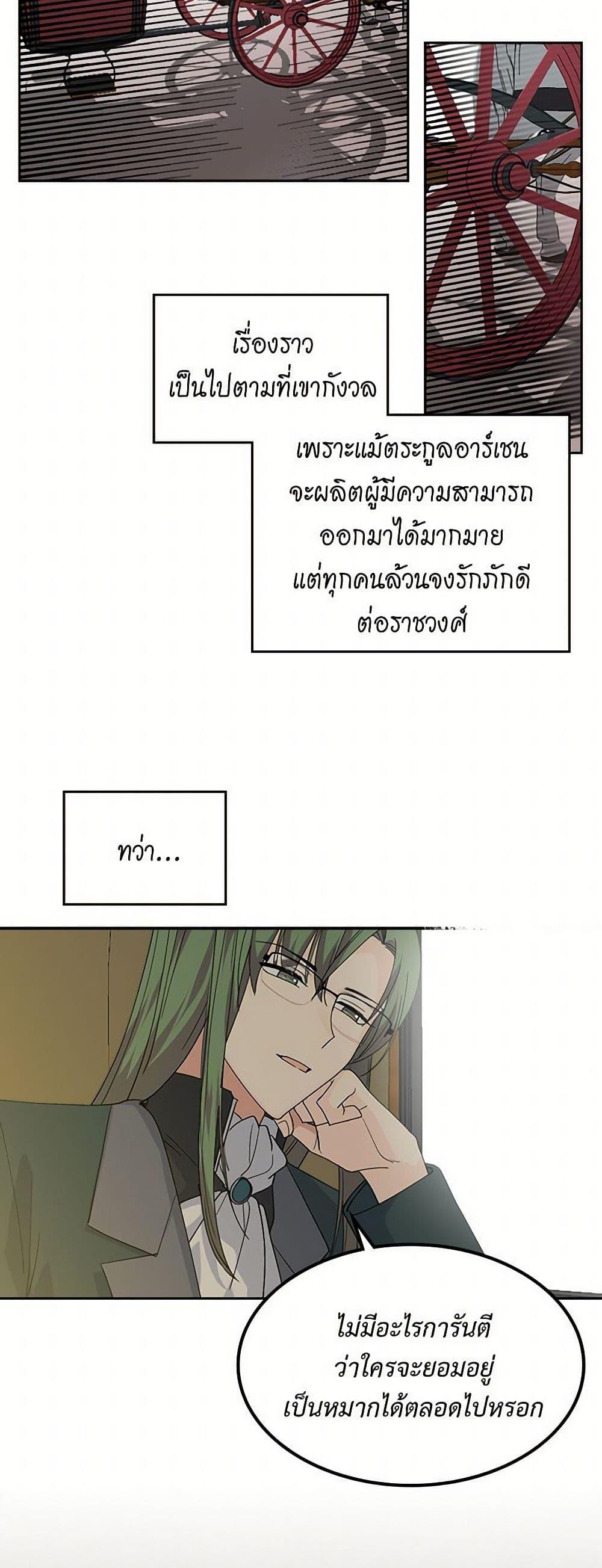 Manga-lc-com อ่านมังงะ อ่านการ์ตูน ออนไลน์ ฟรี The Antagonist’s Pet ตอนที่ 1 2 3 4 5 6 7 8 9 10 11 12 13 14 ฟรี ไม่มีโฆษณา Manga-lc - อ่าน มังงะ อ่าน การ์ตูน ออนไลน์ อ่านมังงะ ฟรี