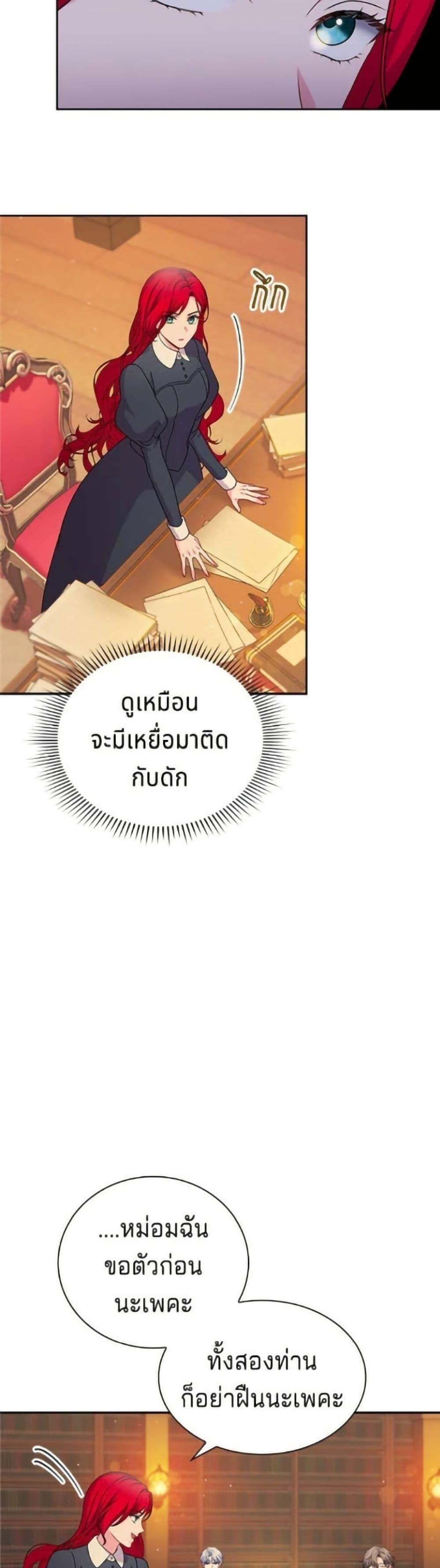 Manga-lc-com อ่านมังงะ อ่านการ์ตูน ออนไลน์ ฟรี His Recovery Magic Worked Too Well! ตอนที่ 1 2 3 4 5 6 7 8 9 10 11 12 13 14 ฟรี ไม่มีโฆษณา Manga-lc - อ่าน มังงะ อ่าน การ์ตูน ออนไลน์ อ่านมังงะ ฟรี